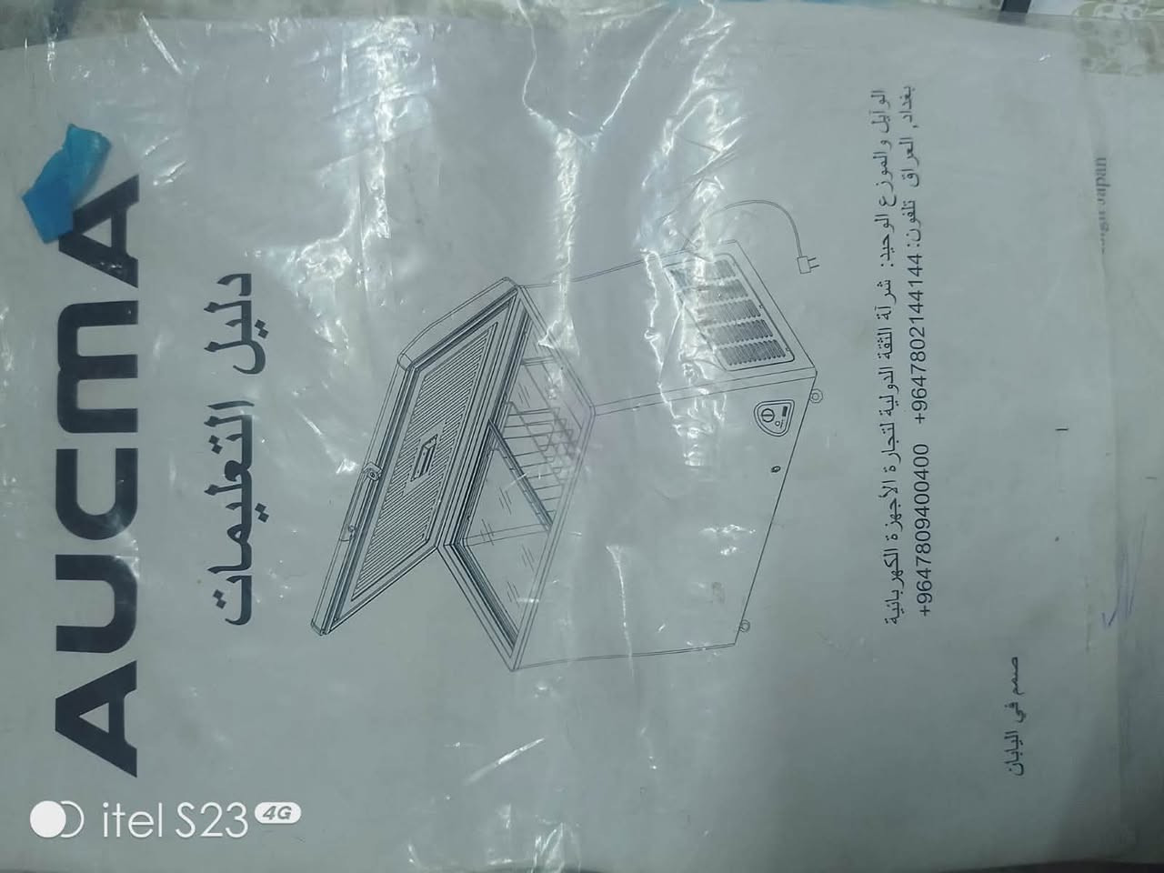 مجمده للبيع مستعمله قليل نضيفه ممتازه للاستفسار *********** او خاص
