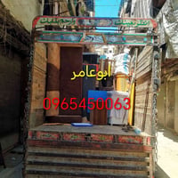 نقل عفش • فك تركيب • جميع المحافظات