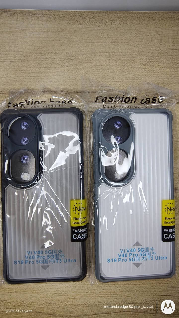 متوفر لهواتف فيفو فئة V
شفاف بكوالتي عالي
V50
V50E
V60 5g
V40
V40 pro
S19pro 5g
T13Ultra
V50 Lita

الجلد خامة وماكسيف كوالتي فوق الممتاز
V40
V40pro
V50Lita
V60
V60Lita
V50
للطلب او الاستفسار مراسلتنا على التطبيق او على الوتساب ***********
