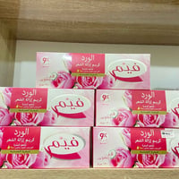 النجف الاشرف • حي الميلاد • مستحضرات تجميل
