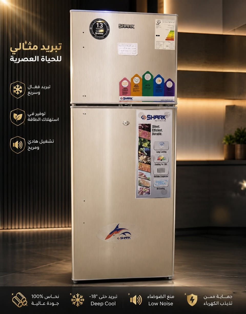 ❄️ ثلاجات | مجمدات | برادات بأفضل الموديلات والأسعار ❄️

لا تشيل هم الدفع! 😊

✅ بيع نقداً
✅ تقسيط مريح وبإجراءات سهلة
✅ كفالة وجودة مضمونة
✅ تشكيلة واسعة من أفضل الماركات

💳 لحاملي بطاقة الماستر كارد وكي كارد مصرف الرافدين من:
#الموظفين
#المتقاعدين
#الشرطة
#الجيش

اغتنم الفرصة وجهّز بيتك أو محلك بأحدث الثلاجات والمجمدات والبرادات مع أقساط مريحة تناسب دخلك.

📍 العنوان:
الأنبار - هيت - شارع الخضر - مقابل متوسطة هيت

📞 للاستفسار والحجز راسل الصفحة أو اتصل بنا الآن.***********

#جمعية_جوهرة_هيت
#تقسيط_مريح
#ثلاجات
#مجمدات
#برادات
#الأنبار
#هيت

