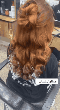 صالون لمسات عنوان سبع ابكار مقابيل سوك سمجه عشارع عام رقم هاتف ***********
