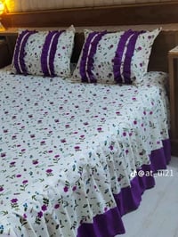 فرشات صيفي • حسب الطلب