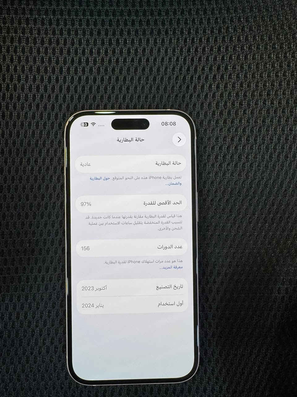السلام عليكم 15 عادي وردي النظافة ميحتاج احجي عنها بطاريه اعلى بطاريه 97 شرق اوسط ماستر عربي 3 AA/A ما مفتوح ما مبدل كلشي ما ملعوب بي اضمن الك كامل متكامل وسعره بلاش ب 700 الف لتكسر بي إذا ما تريده ويا كيبل اصلي مالته بس كارتونه ضايعه ادزه توصيل عادي اي محافظة


**إذا كنت صاحب هذا الإعلان وتريد حذفه لأي سبب، رجاءا أرسل رسالة إلى الدعم الفني**
