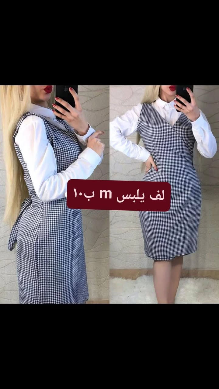 انسب الاسعار
القياسات والاسعار مكتوبه على الصور
توصيل الف داخل المجمع


**إذا كنت صاحب هذا الإعلان وتريد حذفه لأي سبب، رجاءا أرسل رسالة إلى الدعم الفني**