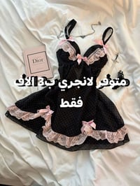 ملابس • توصيل ٣