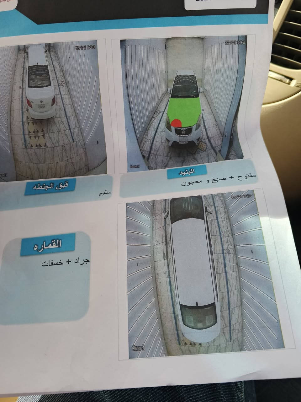 سلام عليكم كيا ريو ٢٠١٢ محرك١٦٠٠   مكاني كربلاء الحر السعر ٨٢  وبيه مجال قليل  ***********
