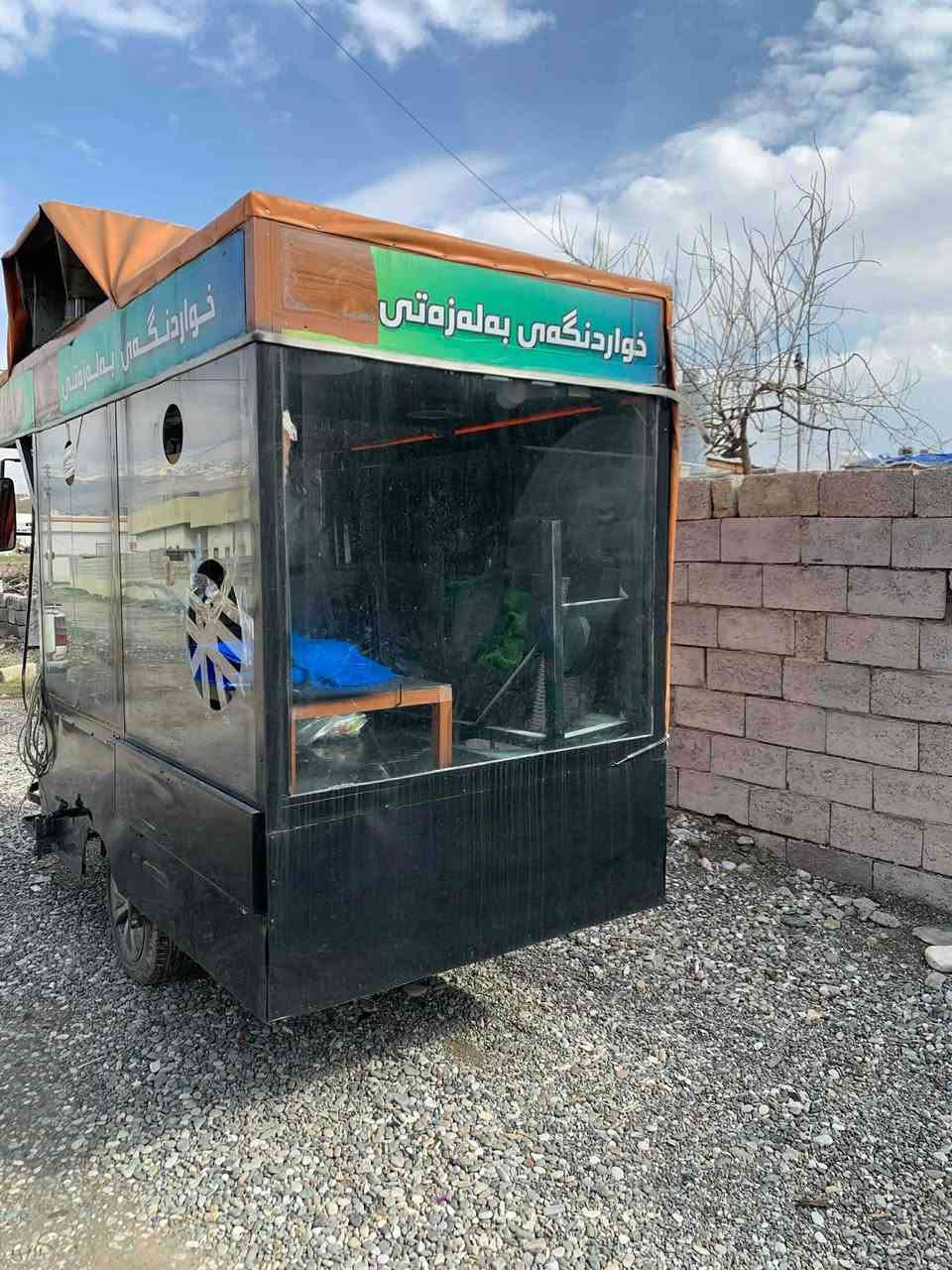 کامل ئەشیایی لەگەلە ١١گەلاو مامەلە
ڕانیە أربيل, العراق


**إذا كنت صاحب هذا الإعلان وتريد حذفه لأي سبب، رجاءا أرسل رسالة إلى الدعم الفني**