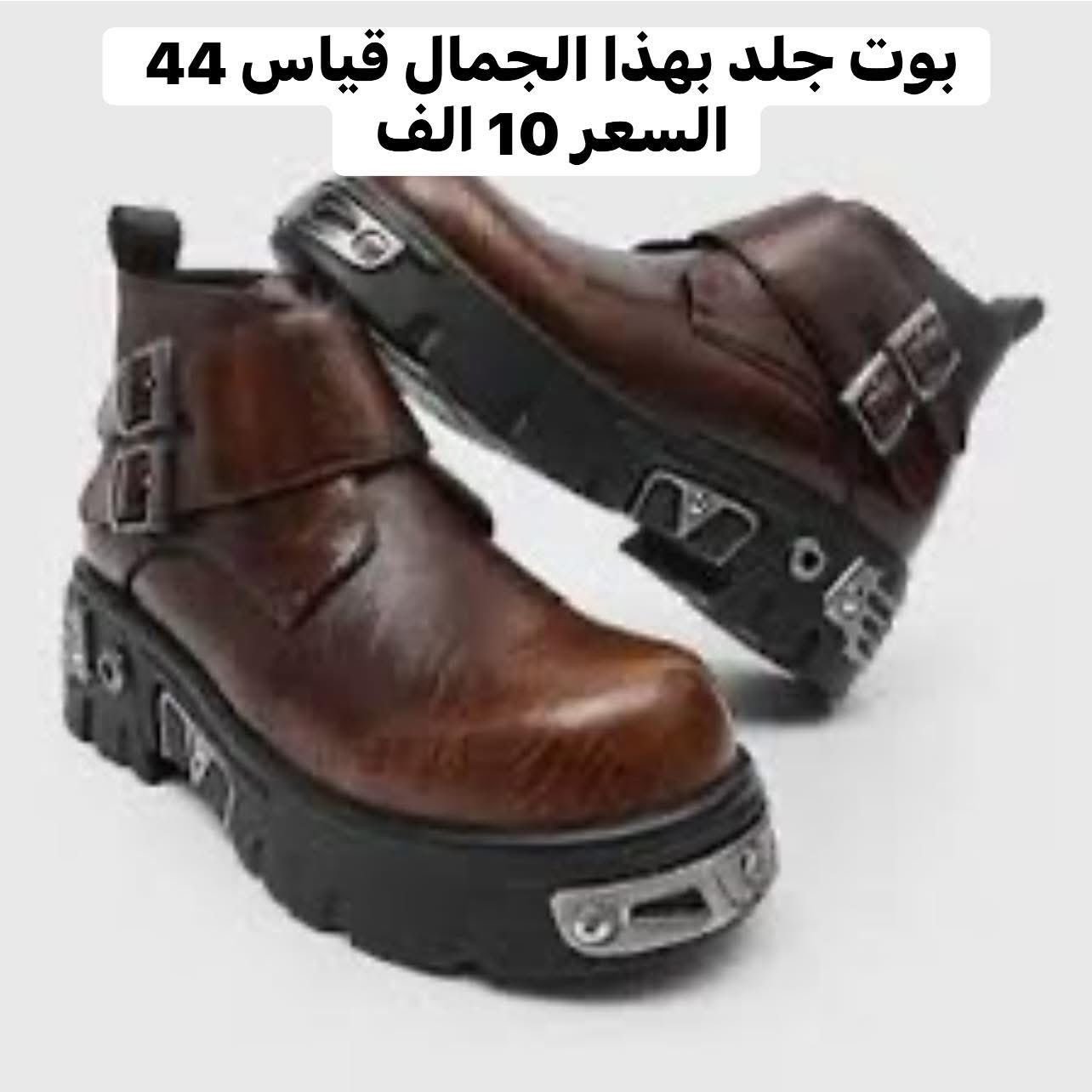 حبايبنا هاي الوجبه بيها مواد هواي ناس راسلتني عليها وجانت محجوزه هسه توفرت من جديد شوفوا المنشور الي راسلني يرجع يراسلني حتى احجزها الكم 

استمتع بالعروض والاسعار المناسبه 
خصم يصل الى 50‎%‎ ولفتره محدوده 
اي شخص يسوي مشاركه للمنشور مع اصدقاءه
يكون التوصيل اله مجاني مع اول طلب 💪

والمهم كل القطع اصليه وذات منشأ عالمي 
اي طلب مو نفس مواصفات المعروضه الك حق الاسترجاع 
بدون متدفع اي شي ✌️

سوي لايك ومتابعه للصفحه 😍
حتى تشوف بقيه العروض والتخفيضات 😘
للاستفسار والحجز مراسله الصفحه 
او الاتصال بالرقم ***********
موقعنا بغداد الزعفرانيه
