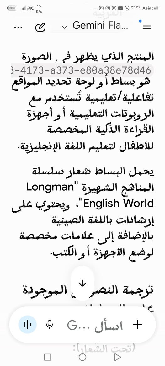 52قطعه ب٥٠ الف متوفر معلومات بالمنشور


**إذا كنت صاحب هذا الإعلان وتريد حذفه لأي سبب، رجاءا أرسل رسالة إلى الدعم الفني**