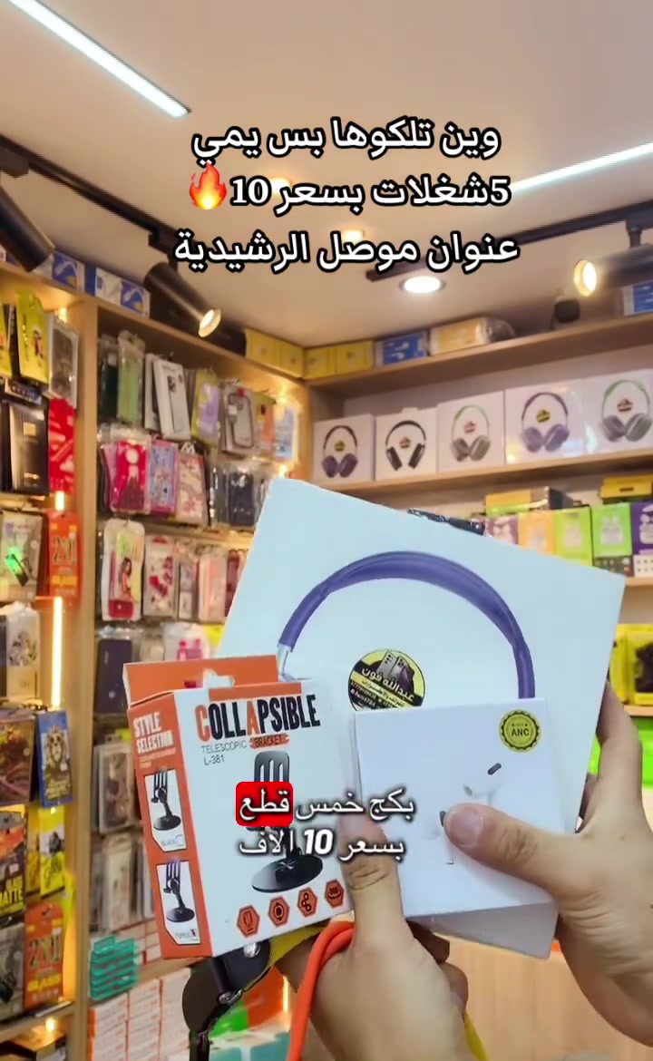 عرض خاص 🔥🔥
عرض ١٠ ألف وبس 

📍الموصل -الرشيدية

📩للحجز***********

🚛يوجد توصيل لكل العراق
