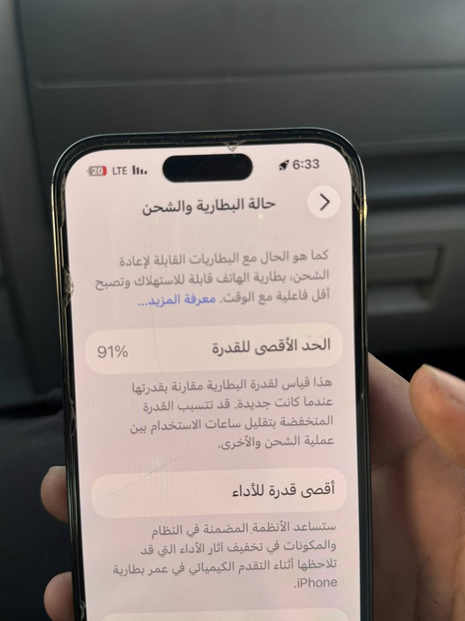 ايفون 14 برو فقط
لون اسود طافي

ذاكره 256

بطاريه 91 

جهاز نضافه 100‎%‎

سعر 800 وبي مجال 

***********
