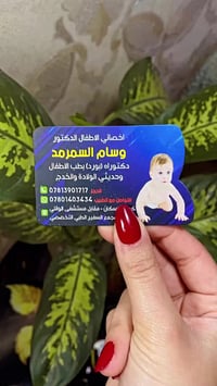 كارت گرين تصميم وطباعة كارتات احترافية للطلب تواصل معنا عبر واتساب ‏ht...