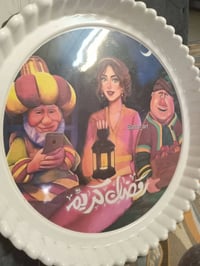 للبيع • زينة بيت