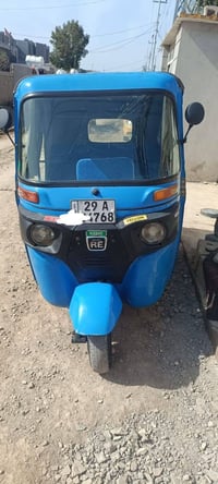 تكتك ٢٠٢٠ • بدون صبغ • عزيزيه