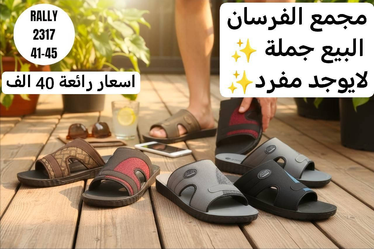 متابعينة القناة الكرام💥بضاعة الموسم جمال ونزاكة((وكالة الانوار))
اختار ولاتحتار 
ارقى:واجمل الموديلات: توصيل بغداد5محافضات 6 صيني:ايرني💥الطلب:يوصلك أينما كنت 😍ريح بالك: اتواصل ويانة وتساب(***********👍النشر يومي رابط القناة تلي كرام 
https://t.me/+jTHGOY_uPUE4MWJi
