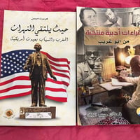 كتاب • كتب • كتب للبيع