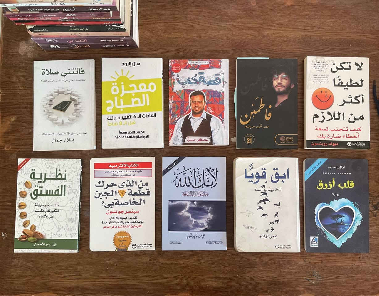 للبيع روايات وكتب مستعملة غالبيتهم حالة شبه الجديد
كل عنوان وسعره يمه مكاني موصل الجانب الأيسر
الروايات
أخطاء الليلة الماضية في أسطنبول (3)
ليطمئن قلبي (3)
صوت الحمير (5)
الجساسة (3)
أبابيل (3)
خيال أسود (5)
مالك (3)
عراب الجبل (2)
الخيميائي (6 نسخة أصلية)
آرسس (3)
تراب آلماس (4)
أبتسم فأنت ميت (3)
أنتِ لي (كوبي جزئين - 12)
قواعد چارتين (كوبي - 2)
الكتب
لا تكن لطيفاً أكثر من اللازم (3)
فاطمئن (2)
قصة حب (2)
معجزة الصباح (2)
فاتتني صلاة (3)
قلب أزرق (2)
أبق قوياً (4)
لأنك الله (3)
من الذي حرك قطعة الجبن (4)
نظرية الفستق (2)
جميع كتب د.إبراهيم الفقي (5) موصل, نينوى


**إذا كنت صاحب هذا الإعلان وتريد حذفه لأي سبب، رجاءا أرسل رسالة إلى الدعم الفني**