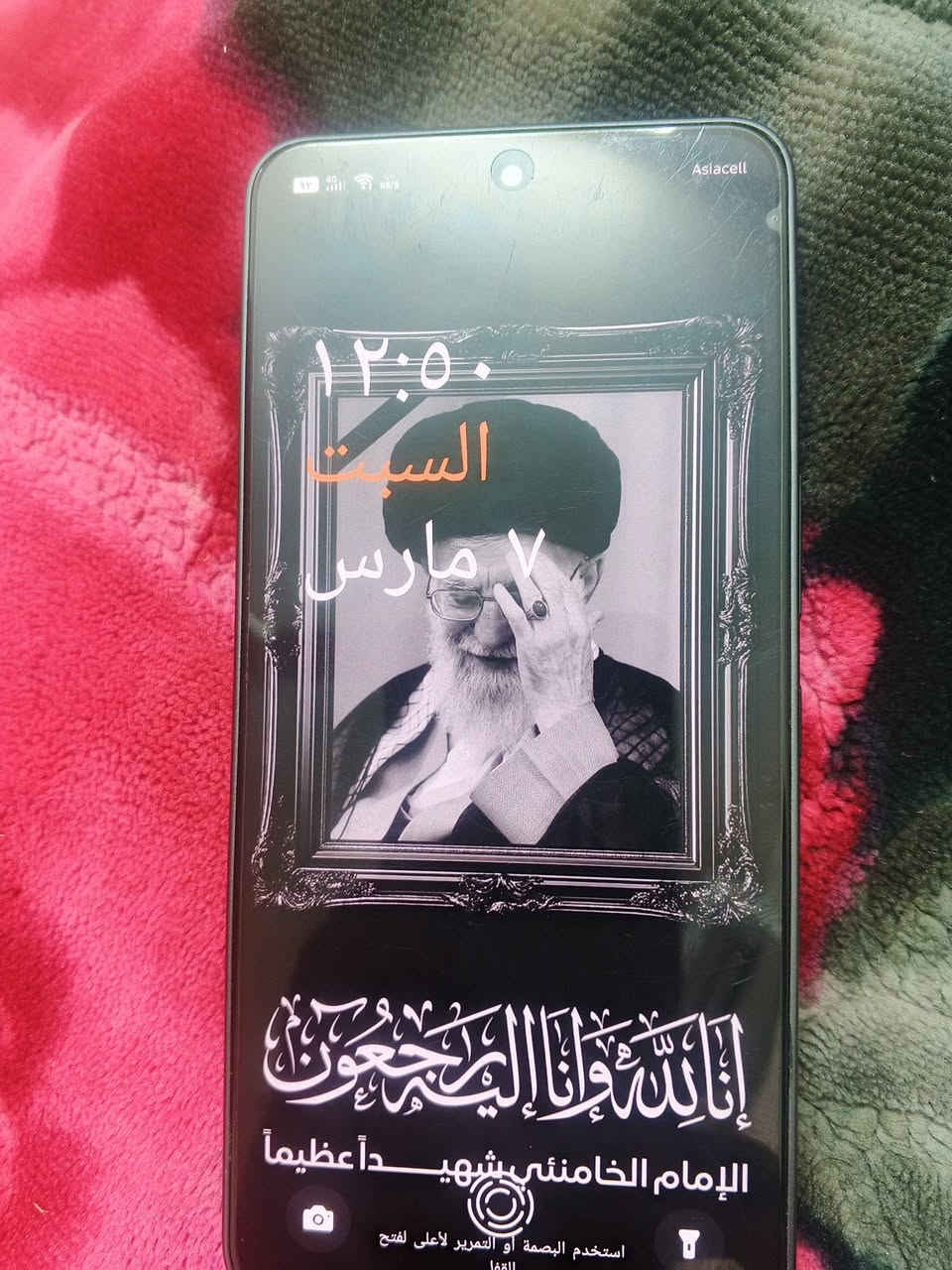 جهاز جدا نضيف للبيع اتفضل خاص عنوان بغداد Colombo, Sri Lanka


**إذا كنت صاحب هذا الإعلان وتريد حذفه لأي سبب، رجاءا أرسل رسالة إلى الدعم الفني**