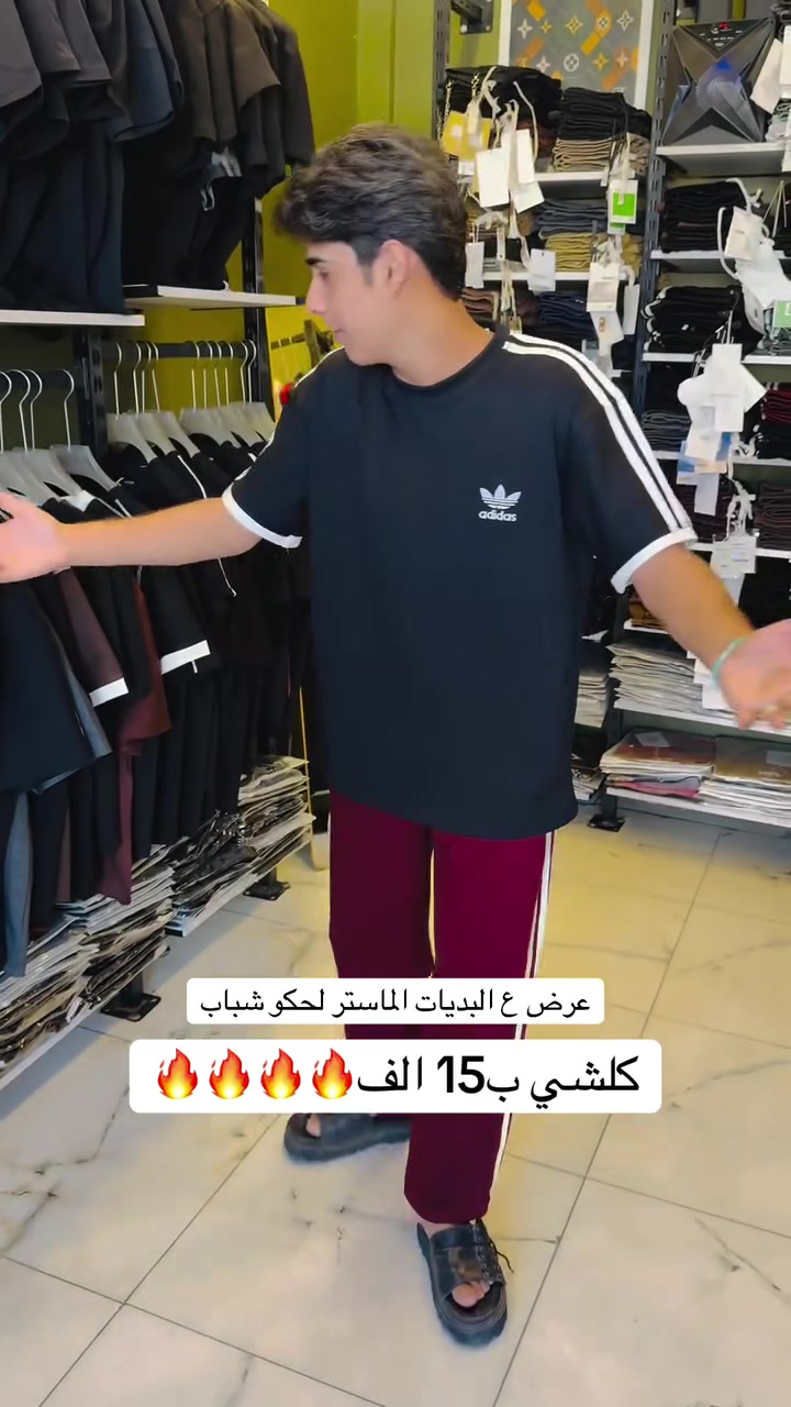 عرض ع المحل الكجول كلشي ب15#إكسبلور #مشاهير_العراق #اترند❤️كسبلور_العراق_السعوديه_الاردن_ايران_الكو🥵يت_طق_لايكات_كومنت_يلاا_فولو_بغداد_ميوزكلي_العراق_لبنان_الامارات_البحرين #أكسبلور


**إذا كنت صاحب هذا الإعلان وتريد حذفه لأي سبب، رجاءا أرسل رسالة إلى الدعم الفني**