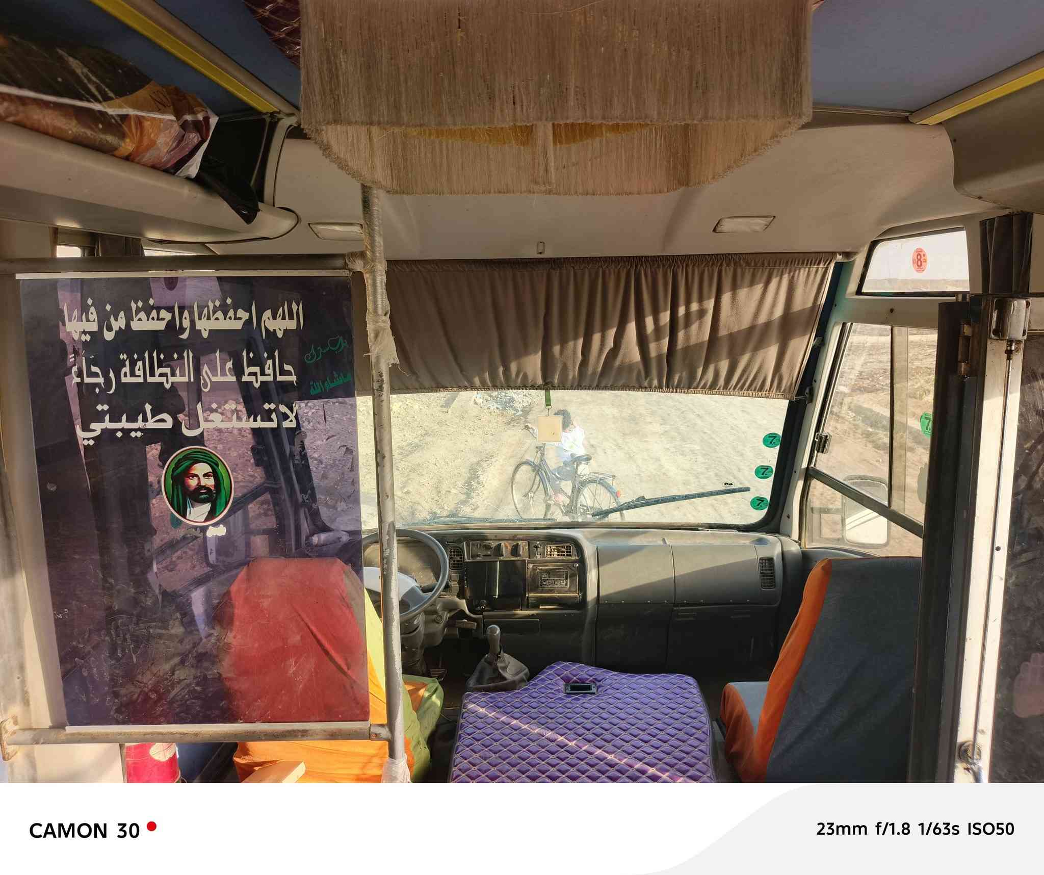 السلام عليكم مستبوشي للبيع العنوان ذي قار ***********
وتساب بيه
