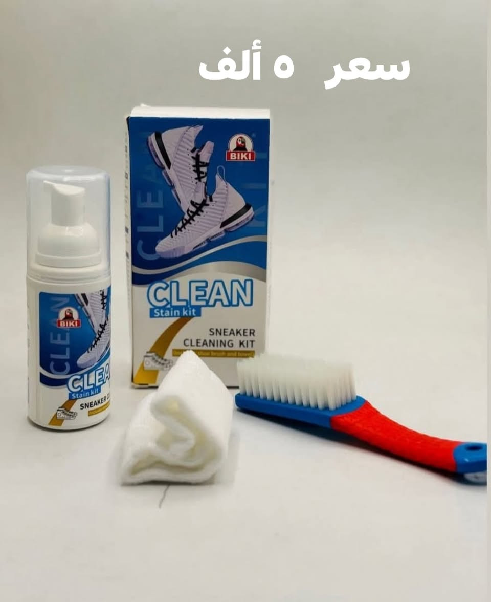 منظفات احذية اوربيه
لكل انواع الأحذية جلد و شاموا و قماش و وتر بروف 
والقاعدة الابيض 
ولكل الالوان 
الاسعار موجوده مع كل صوره. يوجد توصيل 
المكان كرادة داخل مجاور دايموند مول في فرع علاء حداد محل الأيطالي الايطالي


**إذا كنت صاحب هذا الإعلان وتريد حذفه لأي سبب، رجاءا أرسل رسالة إلى الدعم الفني**