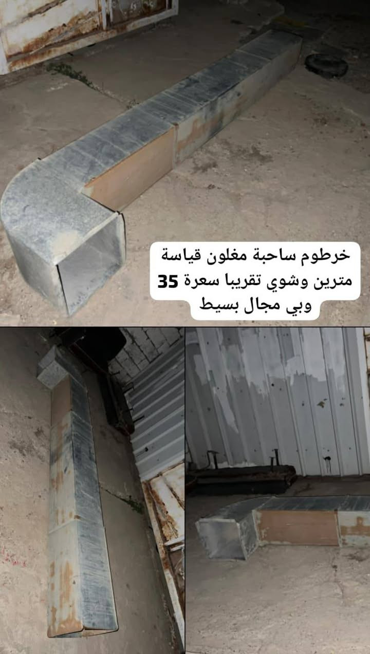 كل حاجة مكتوب تفاصيلها وسعرها ع صورة بغداد, العراق


**إذا كنت صاحب هذا الإعلان وتريد حذفه لأي سبب، رجاءا أرسل رسالة إلى الدعم الفني**