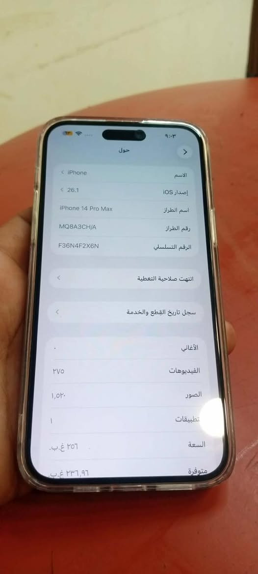 ايفون ١٤ برو ماكس خطين za
جهاز يخبل ملحقاته كامله 

ذاكره ٢٥٦ 

بطاريه ٨١ 

قفل قفل ٦٥٠ ربع ماينزل رجاً 

مبدل شاشه نوعيه راقيه  فيس ايدي شغال 

مكاني نجف مشخاب 

***********
