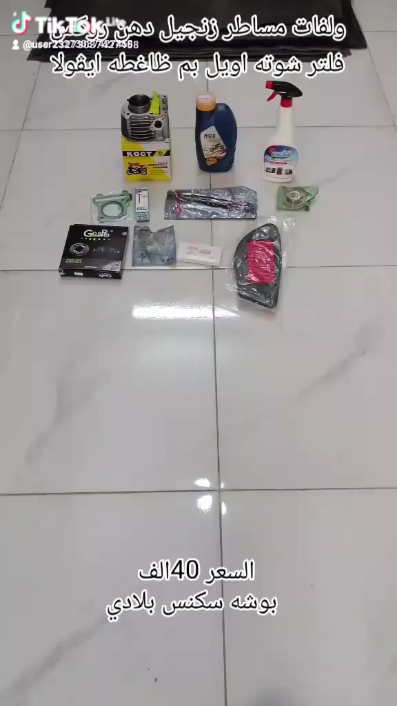 الشعب شارع مصور الكنز مجمع الحسن


**إذا كنت صاحب هذا الإعلان وتريد حذفه لأي سبب، رجاءا أرسل رسالة إلى الدعم الفني**