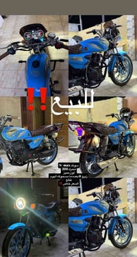 الرقم 07850876554