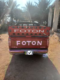 فوتون ٢٠١٣ • مكفولة • قضاء الشنافية