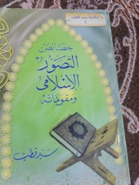 متفرقات • مجموعة • للبيع