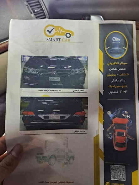 ٢٠١٣ فول سعر ٣٨ ماشيه ١٣١ 
***********
