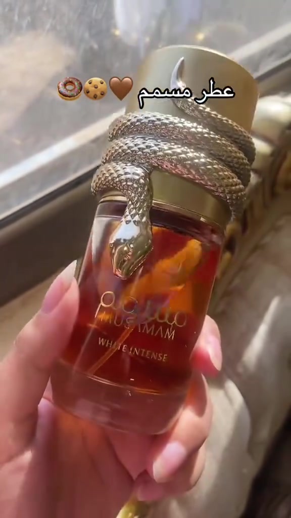 ❤️‍🔥🐍 عطر مسمم وايت إنتنس – MUSAMAM WHITE INTENSE 🐍❤️‍🔥 من لطافة – Lattafa عطر فاخر للجنسين، صُمم لعشّاق الروائح الجريئة والمثيرة

🌟 خيار مثالي لمحبي عطور:
Stellar Times – Louis Vuitton 
Crystal Noir – Versace 👌

يتميّز برائحة غنية، قوية وآسرة، بتركيبة متوازنة تمنحك حضورًا فخمًا ولا يُنسى.
⚜️ مقدمة العطر:
البرغموت – البرتقال – التوابل
⚜️ قلب العطر:
ماهونيال – جوز الهند – الإيلنغ – الأمبروكسان
⚜️ قاعدة العطر:
خشب الصندل – البنزوين – المسك
💥 ثبات عالي جدًا 🔥🔝
يدوم طوال اليوم، ليكون الرفيق المثالي لمن يبحث عن عطر قوي، ثابت، ولا يمرّ مرور الكرام ❤️‍🔥💪
#الاصلي المنشأ الإمارات 🇦🇪💯
السعر 15 الف 
🚘يوجد خدمة توصيل لجميع محافظات العراق ٤ الاف 🚘


**إذا كنت صاحب هذا الإعلان وتريد حذفه لأي سبب، رجاءا أرسل رسالة إلى الدعم الفني**