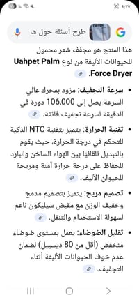 متوفر • للبيع • إلكترونيات