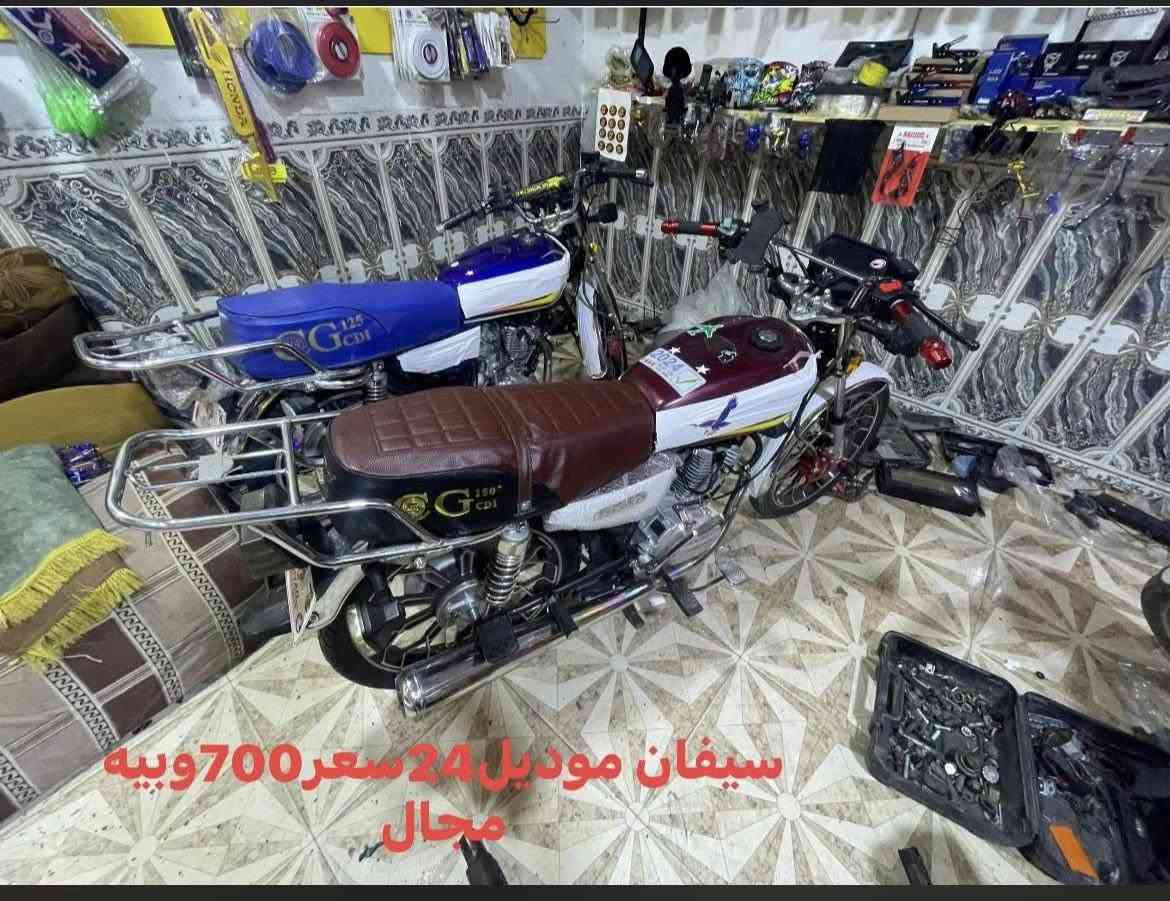 سلام عليكم دراجات للبيع مكاني الملعب للتواصل***********
