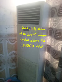 مكلفة • بلنشر • لا يكسر بالسعر