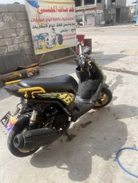 دراجة سكنس • معدلة • بصرة