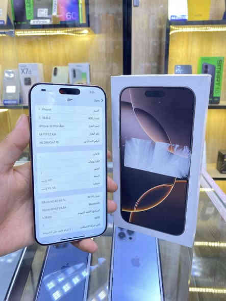 💥💥   اقوه عرض حالياً وقوه سعر💥💥
ايفون16برو  ماكس  لون دزيرت   مميز   ذاكره 256 بطاريه92 🔋 نموذج M بعده بضمان خطين (دبل سيم كارت) كارتون متوفر خدمة توصيل بشروط اوليه جميع محافظات العراق 🇮🇶 
 ممبدل بي شي مع ضمان 5 ايام  نضافه 100‎%‎ زلغ ما بي وتر بروف كامل ملحقاته الجهاز نضافه كانما فاتحه من الكارتونه بلحاسبه كله نورمال  
مكاني   كربلاء تحت جسر باب طويريج منفذ ابو حيدر للمبايل
☎️*********** 
سعر  مليون و325 الف
