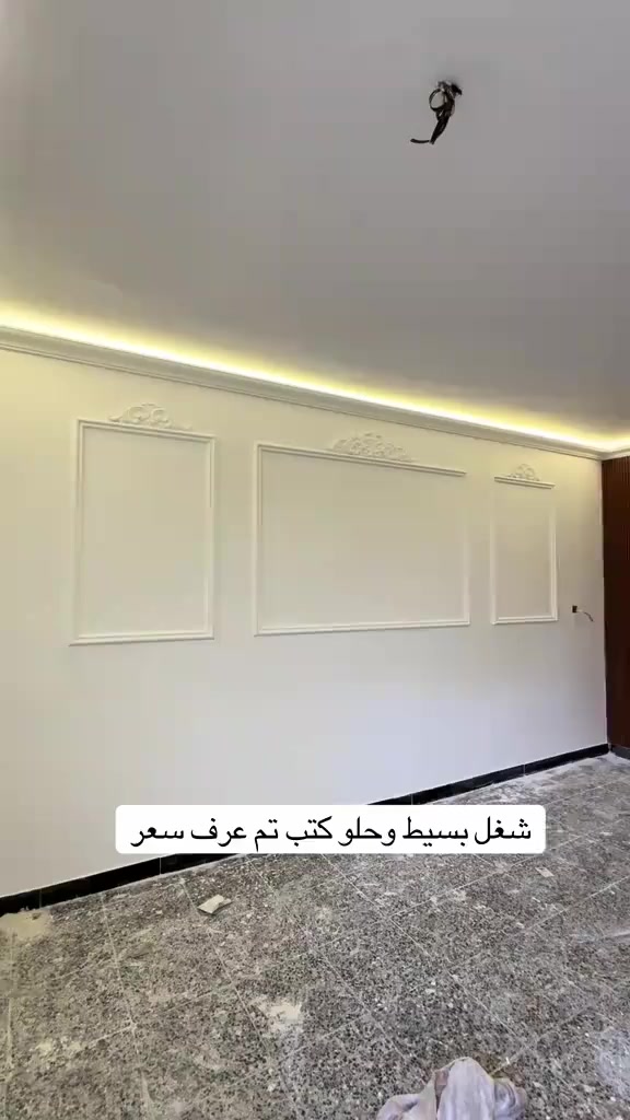 صباغ وديكورات وطلس عام شغل درجه أوله المكان ميسان ***********
