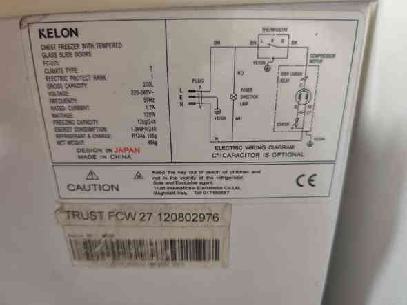 ثلاجة ومجمدة للبيع 
سعر الوحدة ب150 وبيها مجال 
مكان بغداد المنصور 
الشراي يتصل على الرقم ***********
