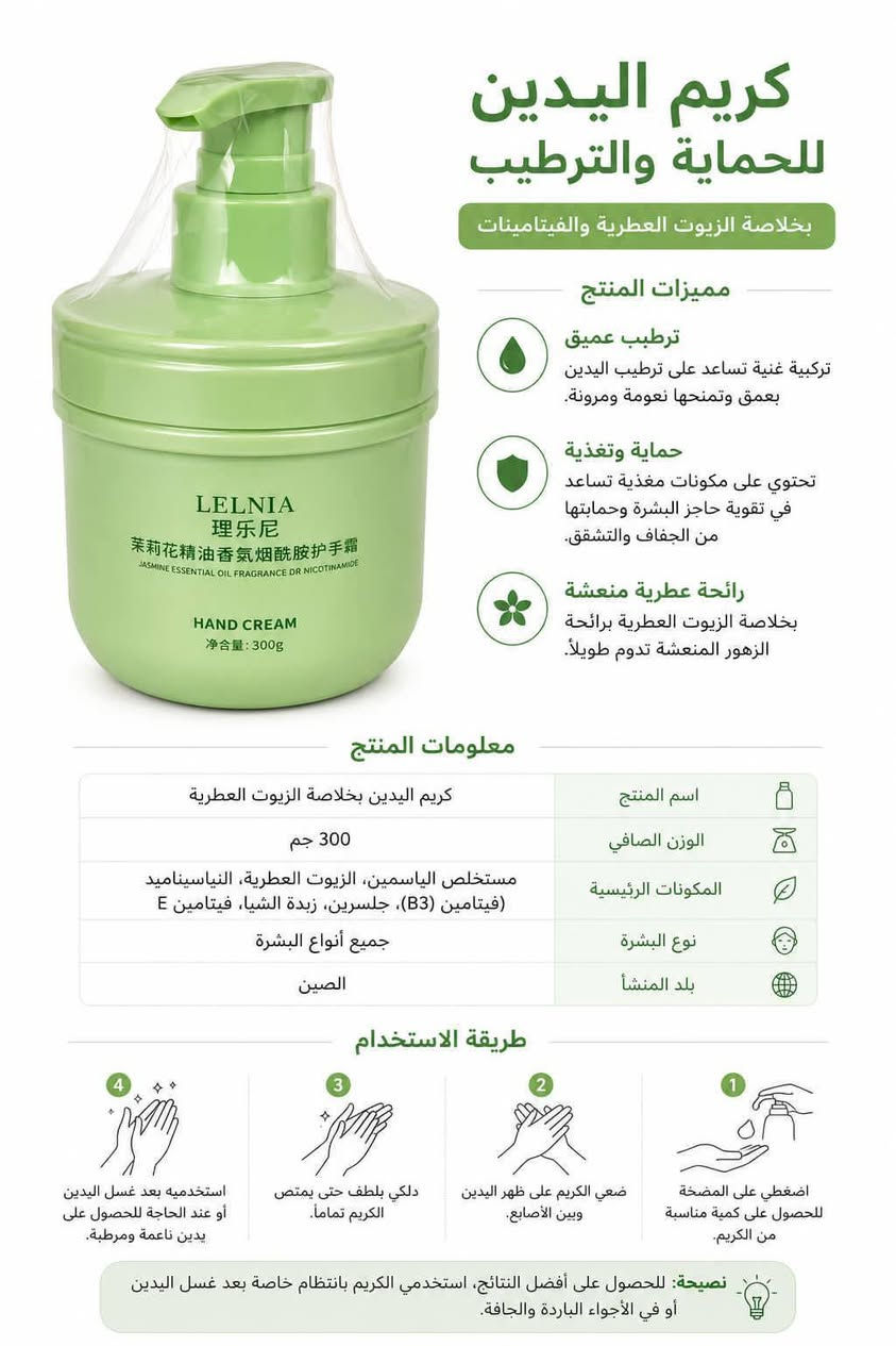 منتجات كوريه اصليه تجنن وكلها بيها باركود والفحص امام المندوب الكميه محدوده والسعر كلش مناسب للاستفسار راسلوني ✨


**إذا كنت صاحب هذا الإعلان وتريد حذفه لأي سبب، رجاءا أرسل رسالة إلى الدعم الفني**
