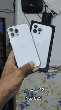 آيفون ١٣ برو ماكس • ٢٥٦ • بطارية ٩٠%
