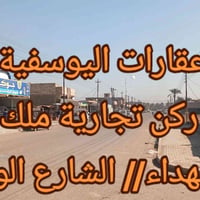 حي الشهداء • الشارع الوسطاني • ١٤٠م