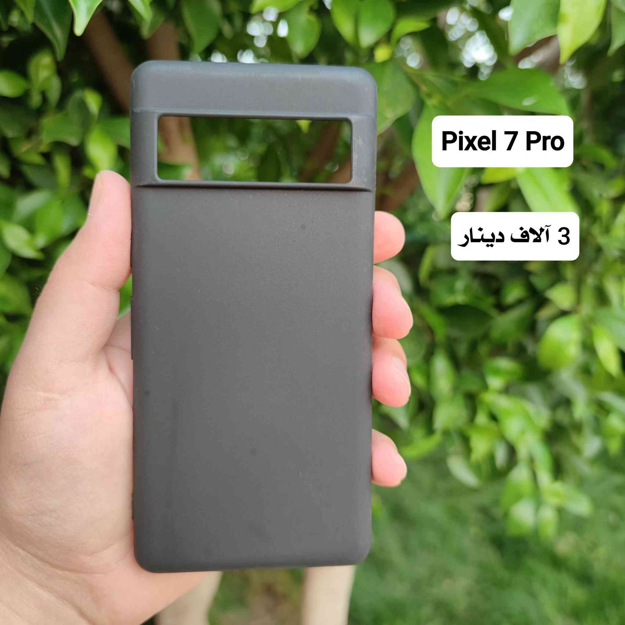 كڤرات پكسل 7 پرو
هذني احجز اخي

 التوصيل 5 الاف دينار عراقي لكل المحافظات


**إذا كنت صاحب هذا الإعلان وتريد حذفه لأي سبب، رجاءا أرسل رسالة إلى الدعم الفني**