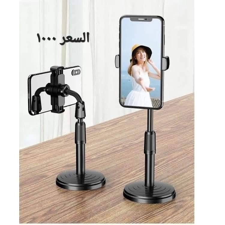 كل ماهو جديد داخل سنتر الأسعار
#حله #البكرلي#تقاطع دانه#مقابل مركز بلدنا
متواجدين من الساعه 9 صباحا الى الساعه 11ليلا
يتوفر خدمه التوصيل
***********
#العراق #بابل#الحله#شباب#سنترالأسعار
