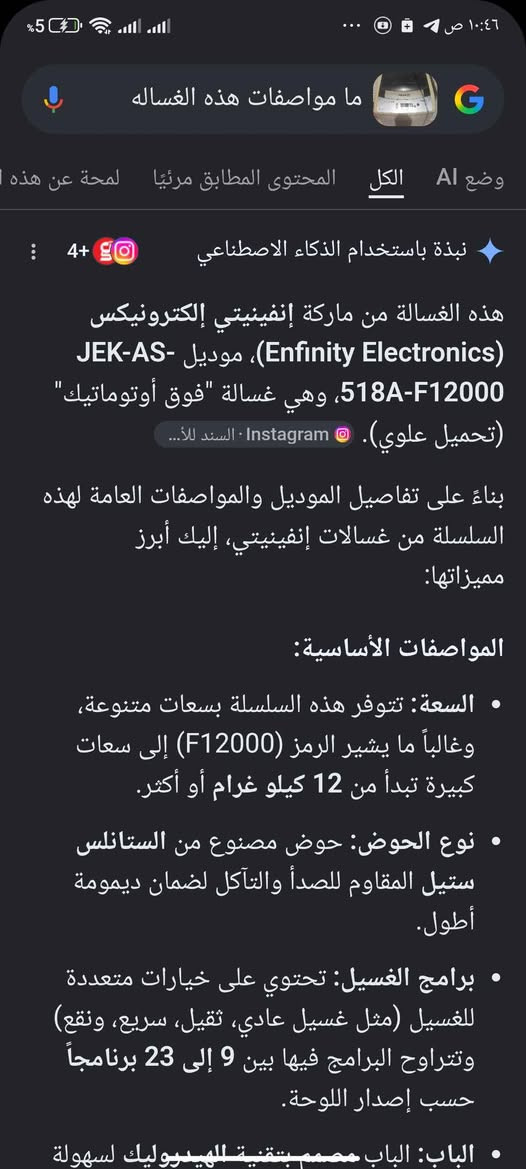 غساله فول اوتوماتيك تحكم كامل غسل وشطف كربلاء, العراق


**إذا كنت صاحب هذا الإعلان وتريد حذفه لأي سبب، رجاءا أرسل رسالة إلى الدعم الفني**