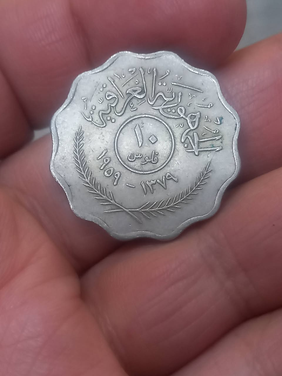 ١٠ فلوس شعار نظافه عاليه جدا بيع مباشر ١٠الف للقطعتين


**إذا كنت صاحب هذا الإعلان وتريد حذفه لأي سبب، رجاءا أرسل رسالة إلى الدعم الفني**