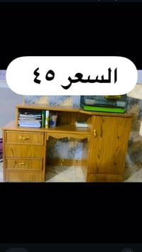 ميز عمارة • ميسان