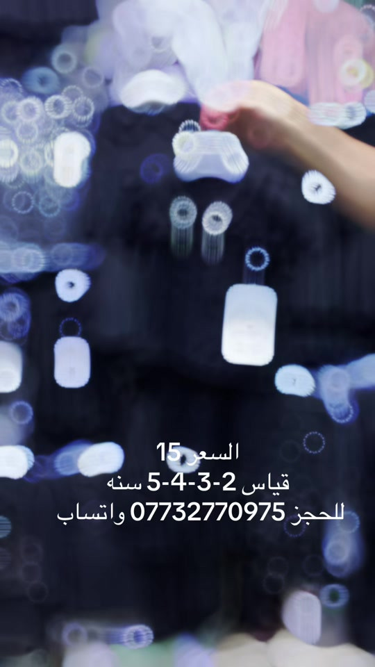 


**إذا كنت صاحب هذا الإعلان وتريد حذفه لأي سبب، رجاءا أرسل رسالة إلى الدعم الفني**